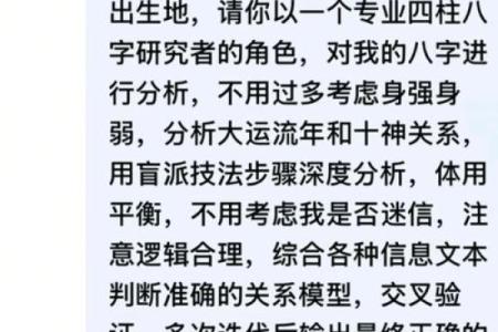 为什么说年轻人不可以随便算命的说法呢