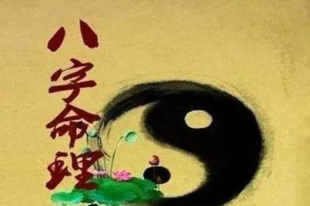 八字死绝必大贵,身弱财弱大富