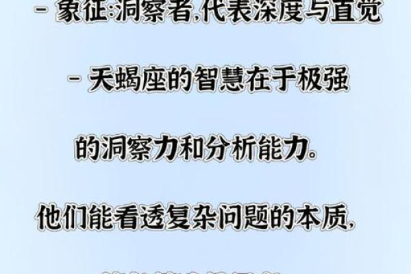 心理学最大的骗子星座是谁 星座中的撒谎小天才