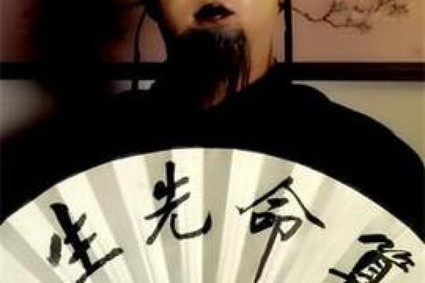 头条上的算命先生