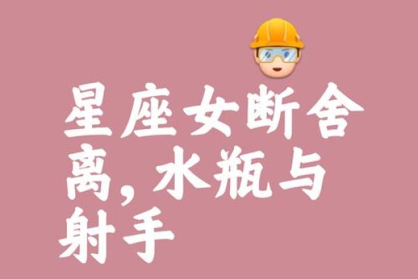 爱得太深 为了挽留对方愿意放低姿态的星座