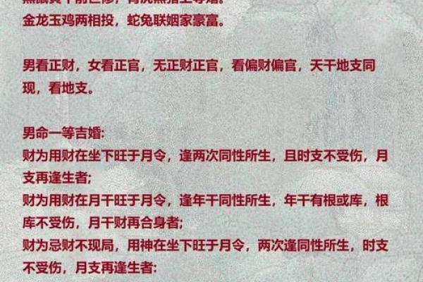 八字偏弱的人会存在什么隐患需要注意