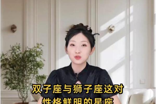 狮子女座和什么星座最适合当朋友闺蜜