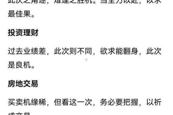 观音灵签25签问感情