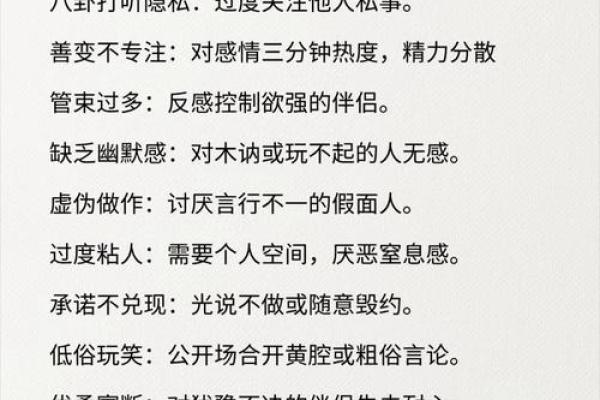 患重度强迫症的三大星座男