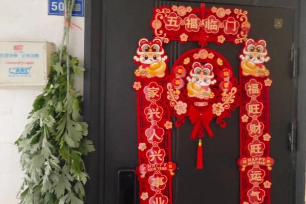 艾草一直挂门上好吗影响家居风水吗