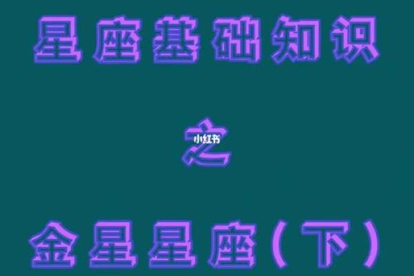 12月26日星座是哪个