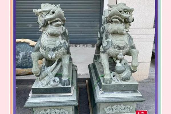 石狮子的介绍和风水作用