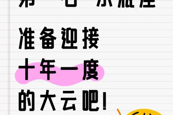 陶白白说星座水瓶运势