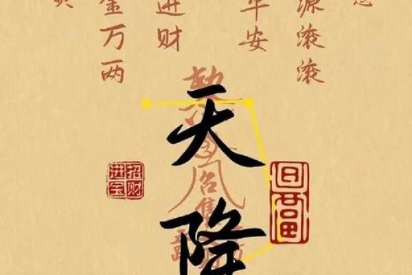 塔罗灵签