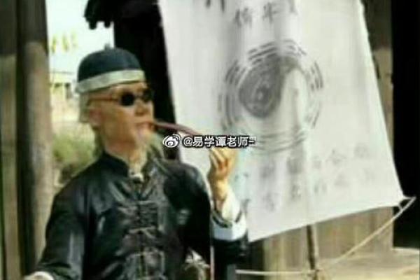 老公喜欢算命怎么办