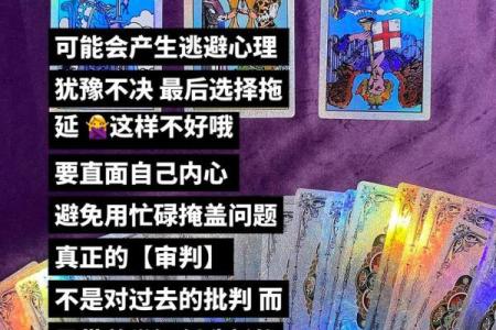 塔罗测试：八月你的事业运会如何？
