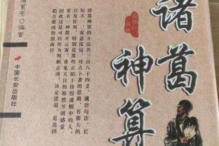 算命的说我命里有童子  注定要经历这一劫