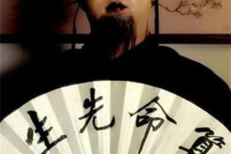 头条上的算命先生