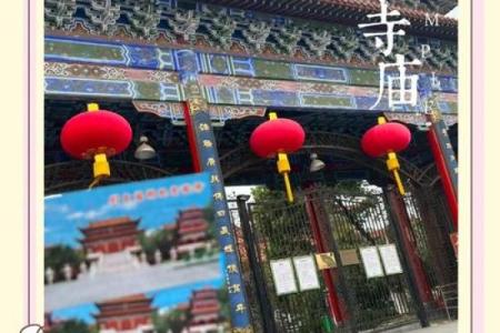 合肥开福寺签灵不灵