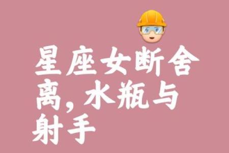 爱得太深 为了挽留对方愿意放低姿态的星座