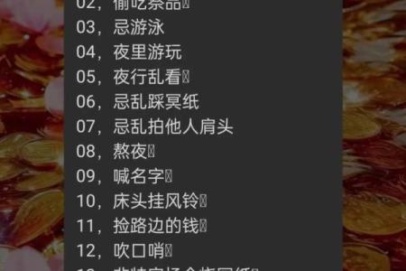 八字偏弱的人会存在什么隐患需要注意