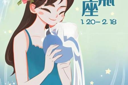 12月份星座水瓶运势