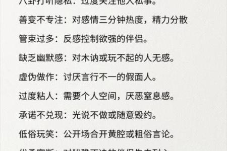 患重度强迫症的三大星座男