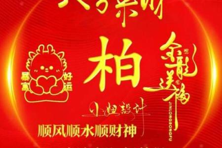开运的风水方法有哪些？请查收