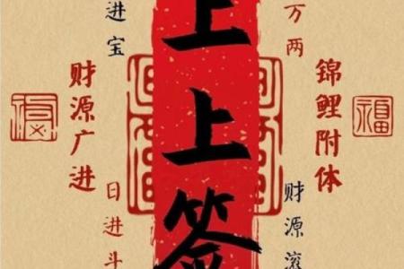 吕祖灵签19求姻缘