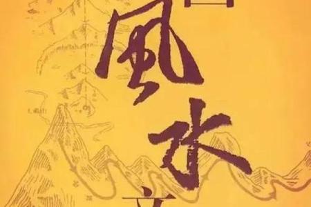 广告牌的风水
