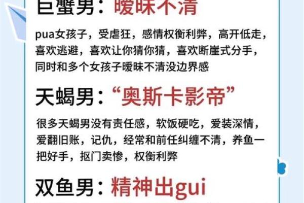 十二星座男为什么不秀恩爱