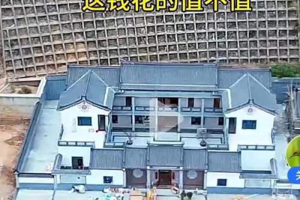 房子中间带山风水好不好