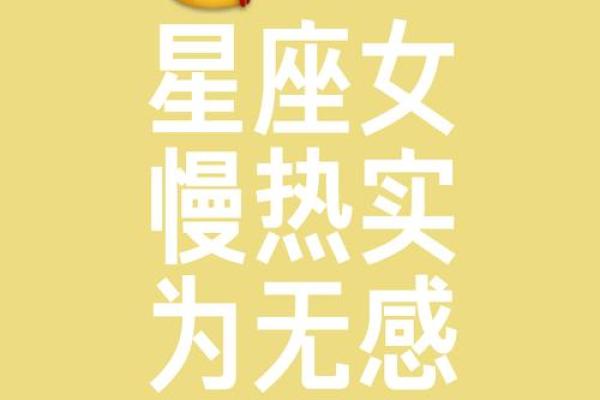 这些星座女令人又敬畏又心疼