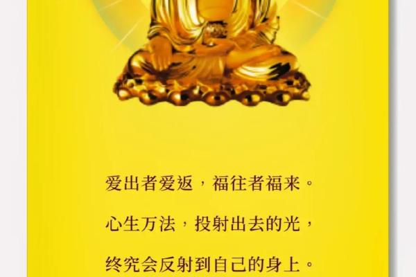福报越来越重有哪些征兆风水