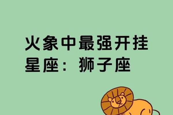 12星座的颜值排名狮子座第一吗