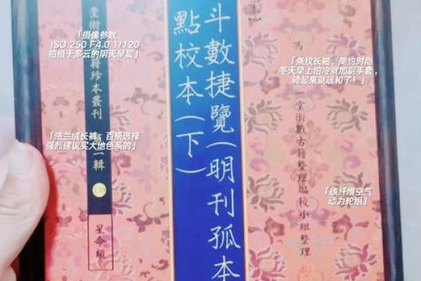 紫微斗数深圳 紫微斗数深造讲义？