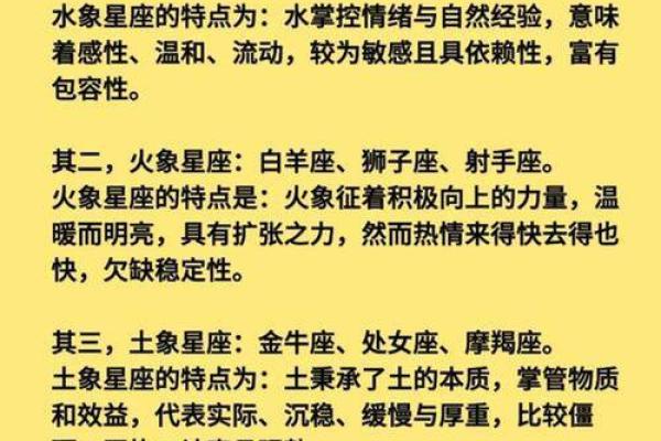 紫薇星座狮子座每日运势查询狂月