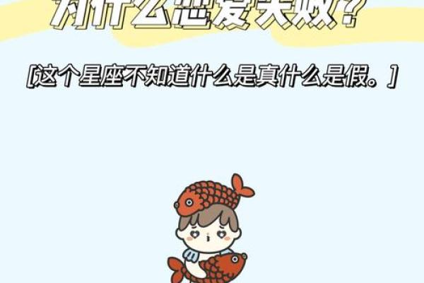 哪个星座对待感情最理智呀