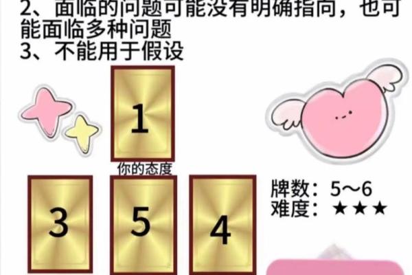 塔罗测试你该主动追求他么？