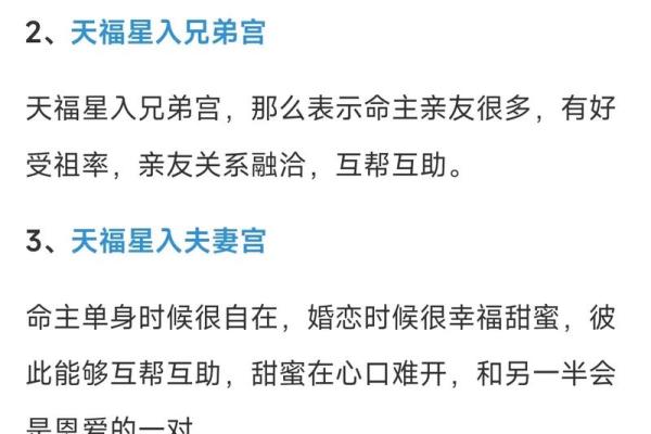 紫薇斗数与易经