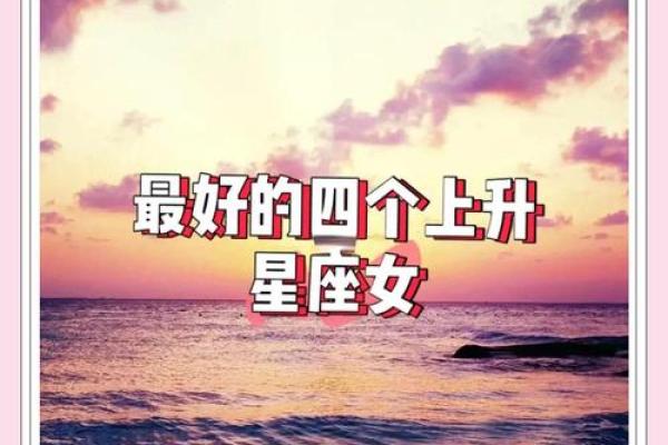 2024年事业红的星座女 有所成就好运加持