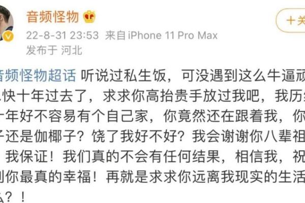 12星座四大超级私生饭，你也是吗？