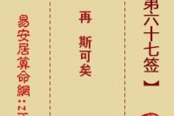 月老灵签58签