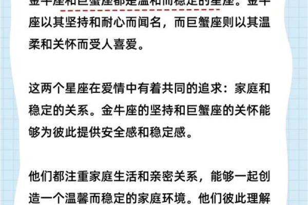 双子座最适合跟哪个星座配对
