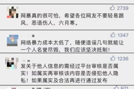十二星座对自己的谣言怎么处理