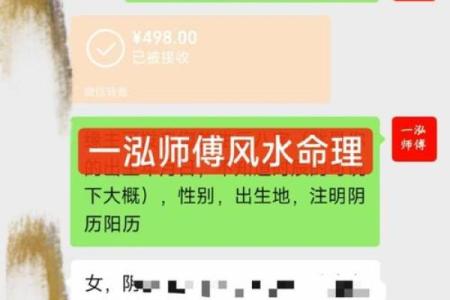 算命的说童子命可以化解 但也是有前提条件的