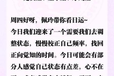 在线状态星座运势点不开
