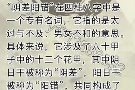 八字四柱神煞怎么看童子命？童子命口诀是什么？