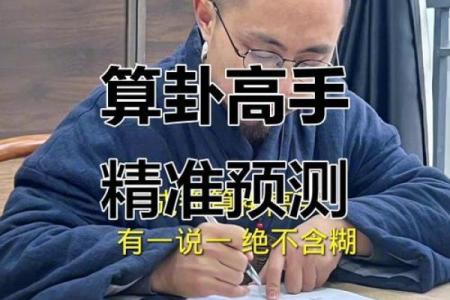 请大师算命 被坑十余万 以为碰上高人 实为男友“分身”
