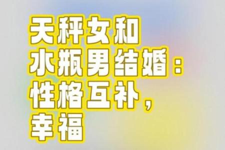 水瓶男娶得最多的星座