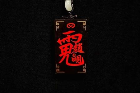 紫薇斗数求财方位