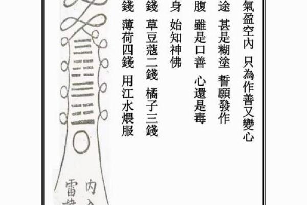北岳灵签在线抽签解签