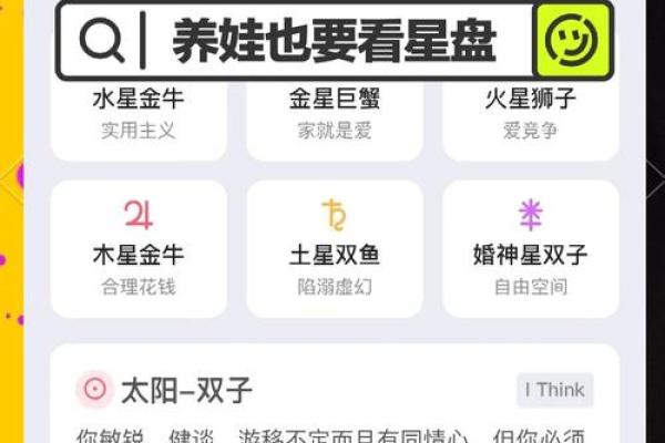 十二星座能改掉天性吗女