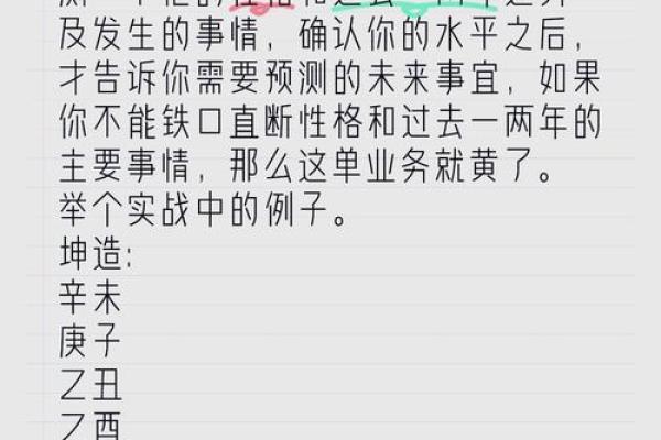 你知道八字究竟有多少种组合吗？
